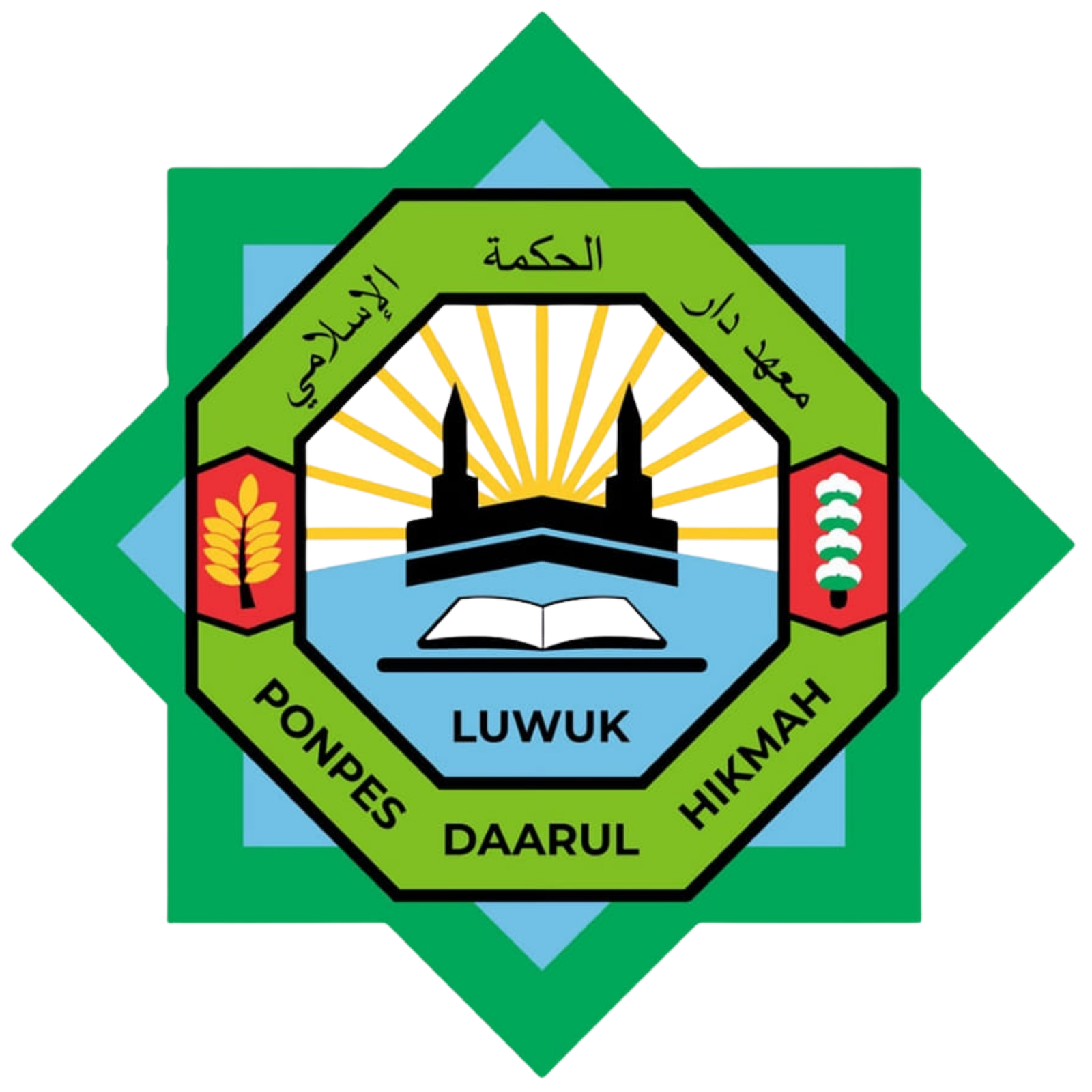 Logo Sekolah Daarul Hikmah